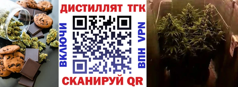 Canna-Cookies конопля Алдан