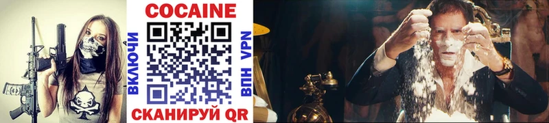 COCAIN FishScale  купить   Алдан 