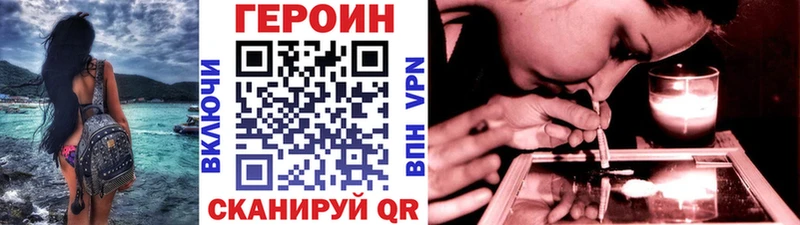 ГЕРОИН Афган Алдан