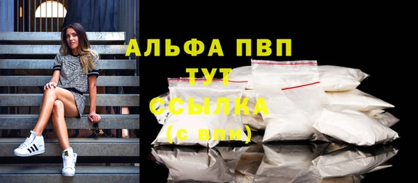 гашик Абдулино