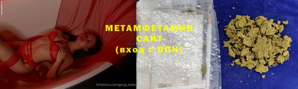 сатива Абаза