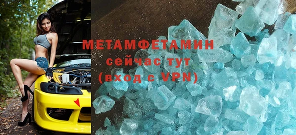первитин Алексеевка