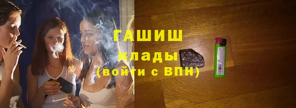 ПСИЛОЦИБИНОВЫЕ ГРИБЫ Алзамай