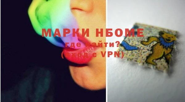 сатива Абаза