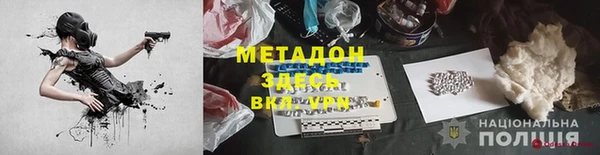 не бодяженный Абинск