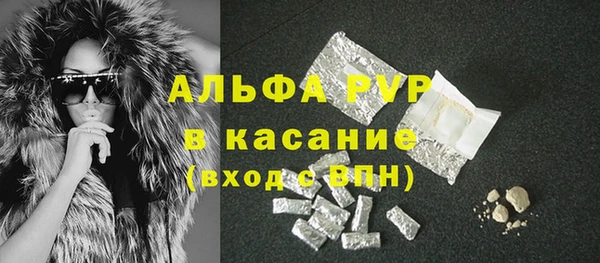 первитин Алексеевка