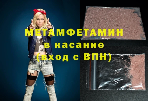 сатива Абаза