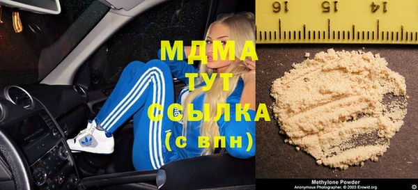 гашик Абдулино