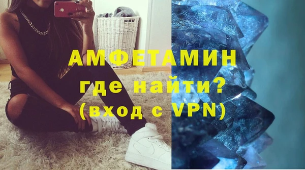 первитин Алексеевка