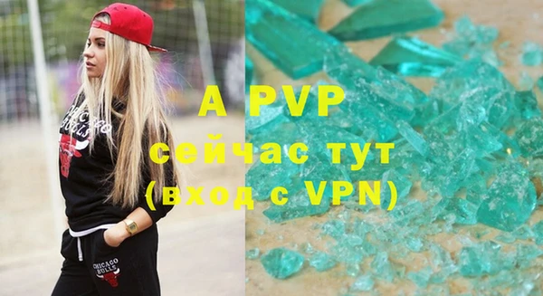 a pvp Алексин