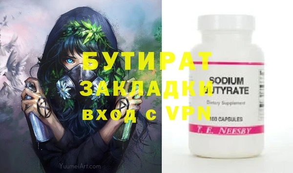 не бодяженный Абинск