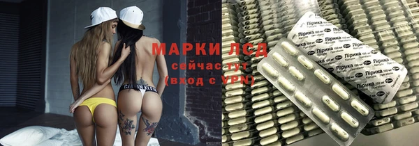 гашик Абдулино
