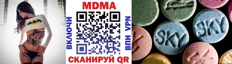МДМА VHQ  Алдан 