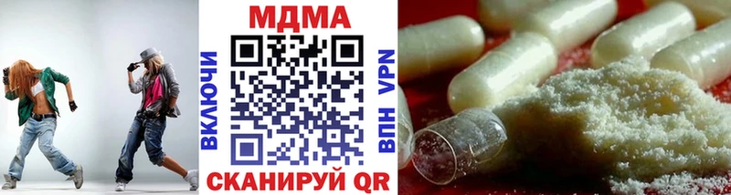 МДМА crystal Алдан