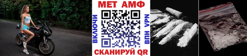 Первитин Methamphetamine  Алдан 