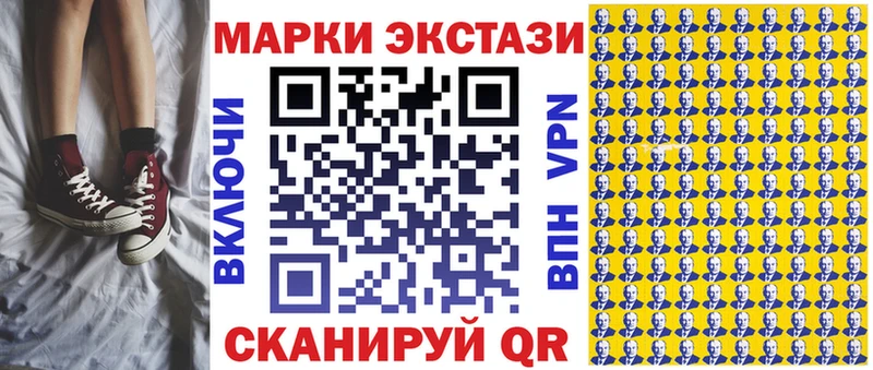 Марки NBOMe 1,5мг  ОМГ ОМГ как зайти  Алдан 