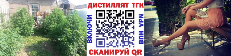 это официальный сайт  Алдан  ТГК вейп  купить  